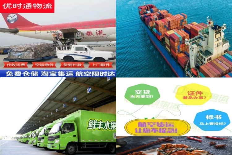 南谯到丹麦航空货运公司-南谯到丹麦物流专线
